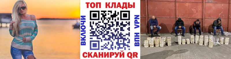 Купить закладку Cocaine  Конопля  СОЛЬ  АМФ  Бутират  ГАШ  Мефедрон  Псилоцибиновые грибы  Вытегра