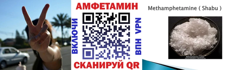 Amphetamine 98%  Купить где  Вытегра 