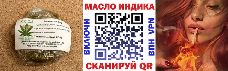 Купить закладки  Вытегра  Печенье с ТГК конопля 