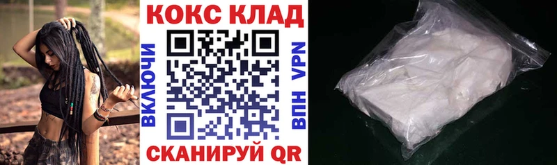 COCAIN Эквадор Вытегра
