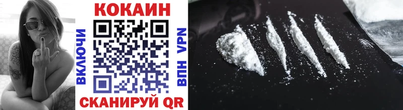 Cocaine 97%  Купить закладки  Вытегра 