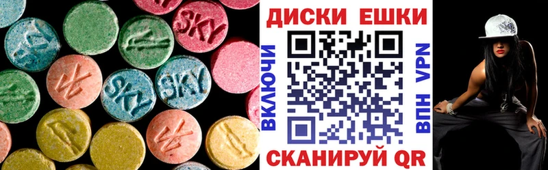 Экстази Philipp Plein  Купить  Вытегра 