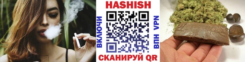 ГАШИШ индика сатива  Купить где  Вытегра 