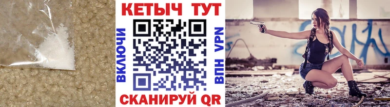 Купить Вытегра КЕТАМИН ketamine