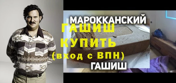 гидра Беломорск