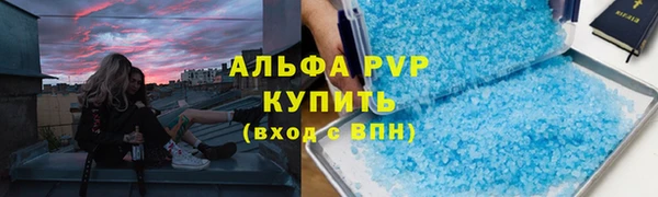 гидра Беломорск