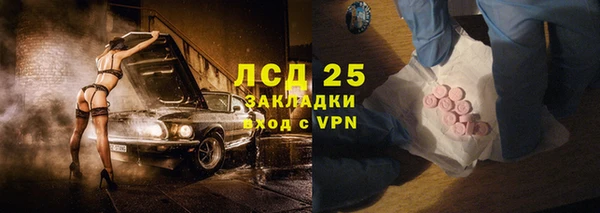 гидра Беломорск