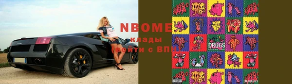 гидра Беломорск