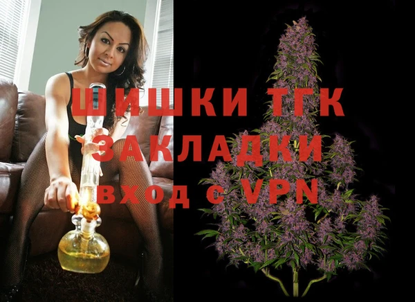гидра Беломорск