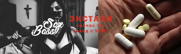 гидра Беломорск