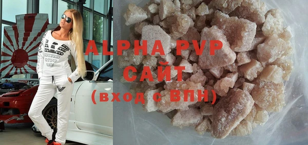 гидра Беломорск