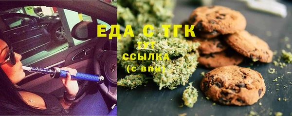 гидра Беломорск