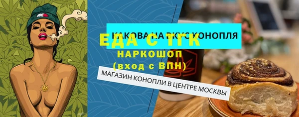 кокаин колумбия Белоозёрский