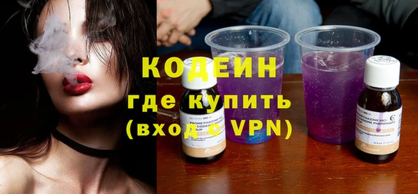 гидра Беломорск