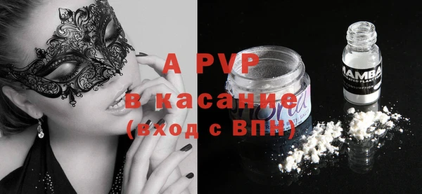 a pvp Белокуриха