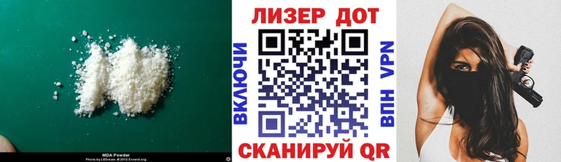 LSD-25 экстази ecstasy  Купить  Вытегра 