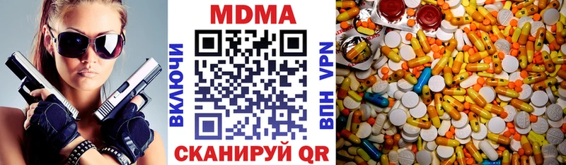 MDMA Molly  Купить где  Вытегра 