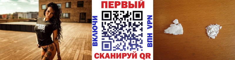 МЕТАМФЕТАМИН кристалл  Купить закладки  Вытегра 