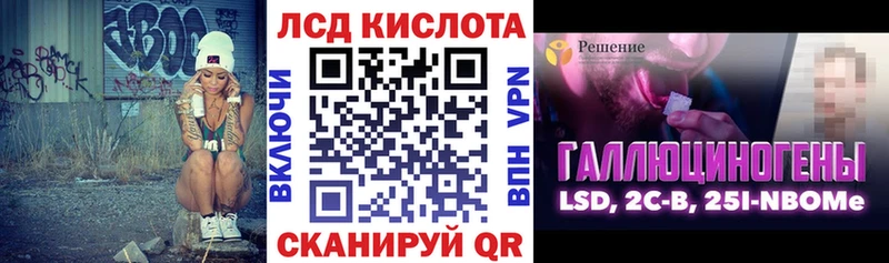 Купить закладки Вытегра Марки N-bome 1,8мг