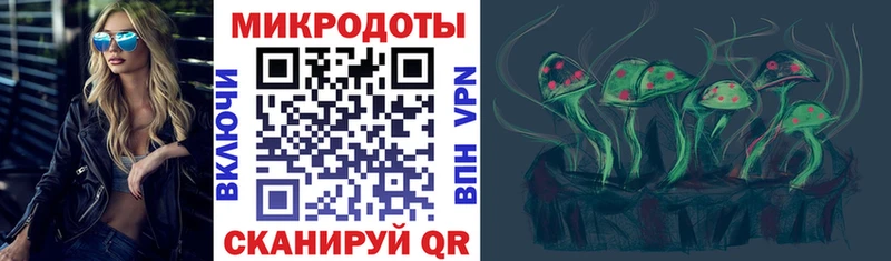 Псилоцибиновые грибы прущие грибы  Купить где  Вытегра 